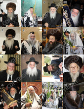 Load image into Gallery viewer, Custom Gadol Wall 7