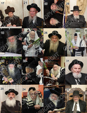 Load image into Gallery viewer, Custom Gadol Wall 1