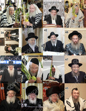 Load image into Gallery viewer, Custom Gadol Wall 3