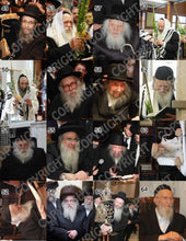 Load image into Gallery viewer, Custom Gadol Wall 6