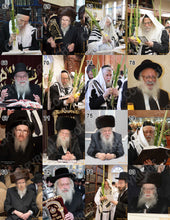 Load image into Gallery viewer, Custom Gadol Wall 5