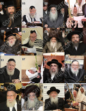 Load image into Gallery viewer, Custom Gadol Wall 1