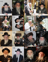 Load image into Gallery viewer, Custom Gadol Wall 5