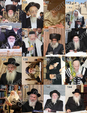 Load image into Gallery viewer, Custom Gadol Wall 1